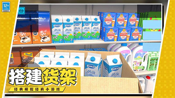 �������е��ϰ�����v1.0.3 ��׿��