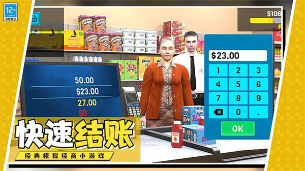 �������е��ϰ�����v1.0.3 ��׿��