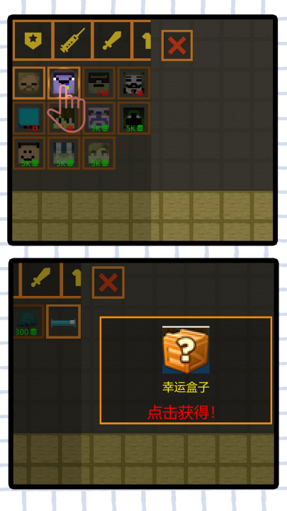 ��������֮����Ϸv2.1.1 ���°�