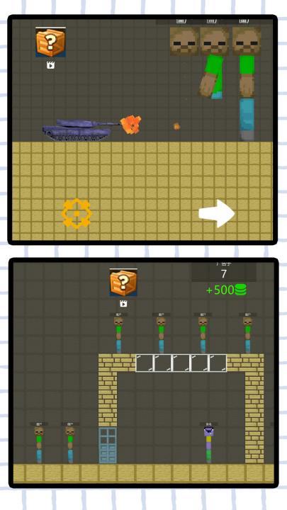 ��������֮����Ϸv2.1.1 ���°�