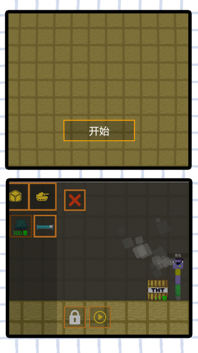 ��������֮����Ϸv2.1.1 ���°�