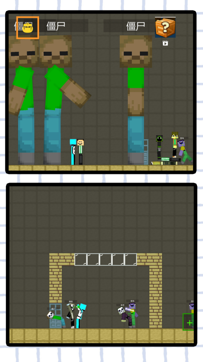 ��������֮����Ϸv2.1.1 ���°�