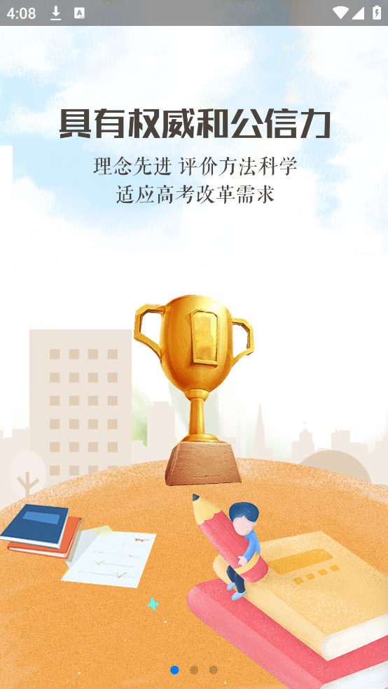 ��������app���عٷ�v0.0.11 �ٷ���