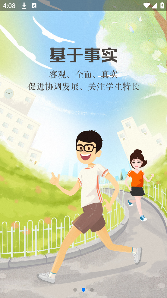 ��������app���عٷ�v0.0.11 �ٷ���