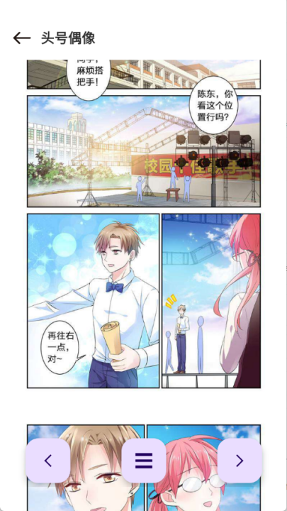 ������������Ķ�v1.01 ���°�