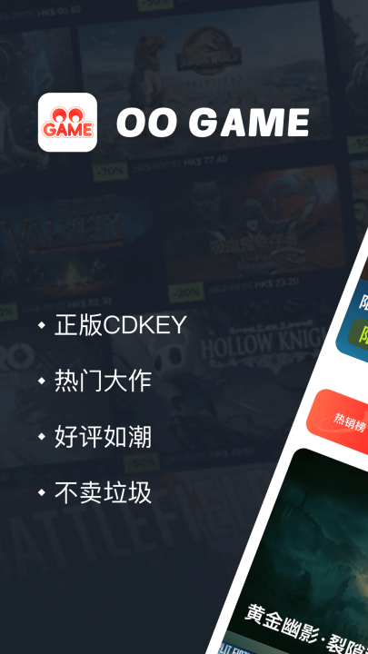 oogame��Ϸ��v1.8.3 ���°�