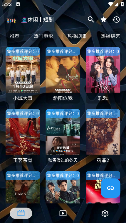 ���̾�app�ٷ�����v3.6.0 ��׿��