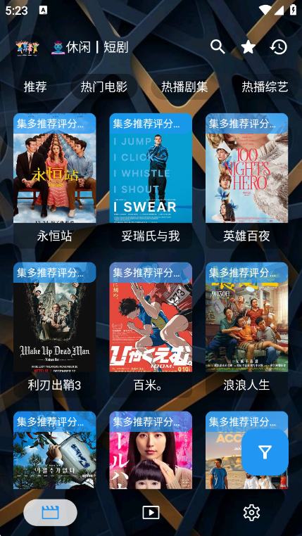 ���̾�app�ٷ�����v3.6.0 ��׿��