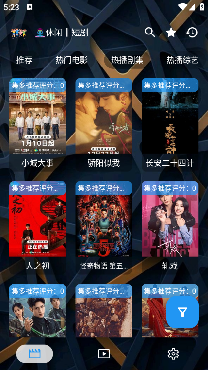 ���̾�app�ٷ�����v3.6.0 ��׿��