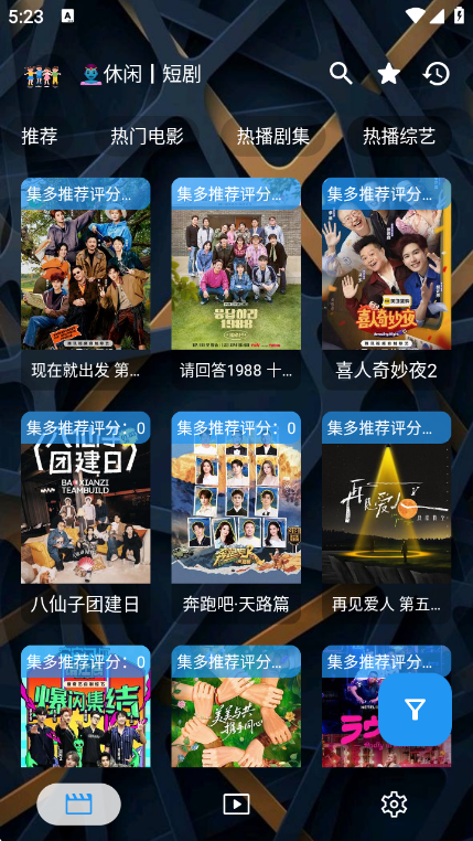 ���̾�app�ٷ�����v3.6.0 ��׿��