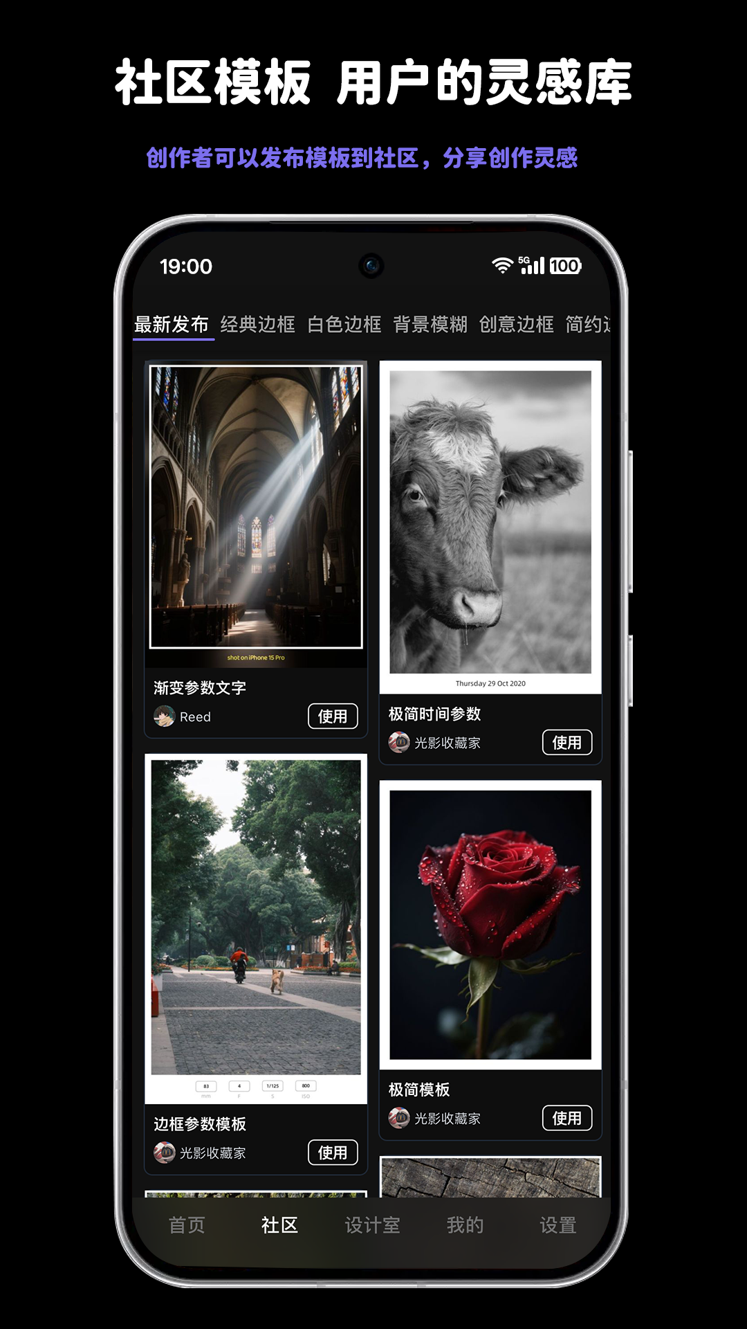 ��Ӱӡ��APP��׿��v1.3.6 ���°�