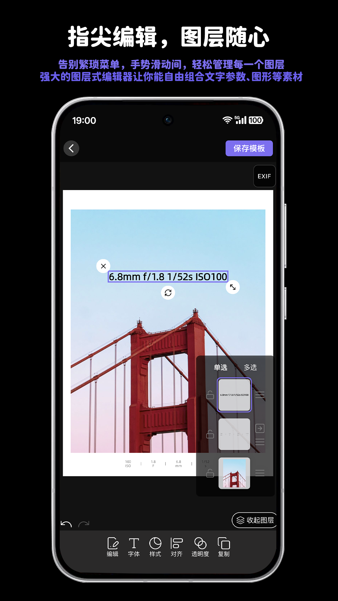 ��Ӱӡ��APP��׿��v1.3.6 ���°�
