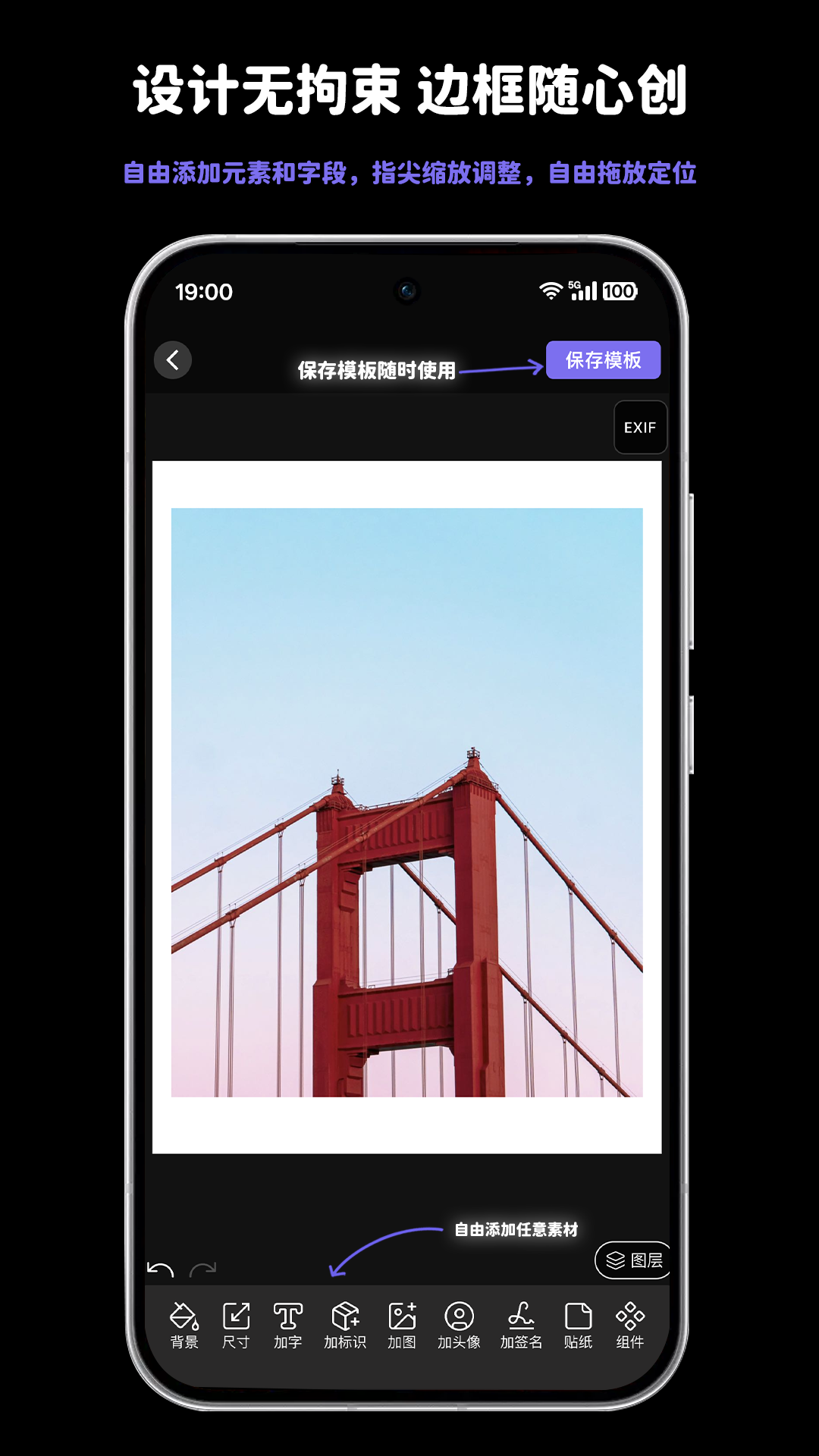 ��Ӱӡ��APP��׿��v1.3.6 ���°�