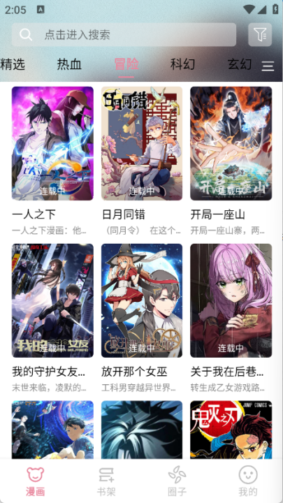 starskt�ֻ�����Ѱ�v1.0.0 ���°�