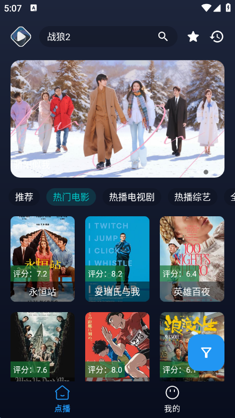 ����Ӱ���ֻ���ٷ���v20241121 ��׿��