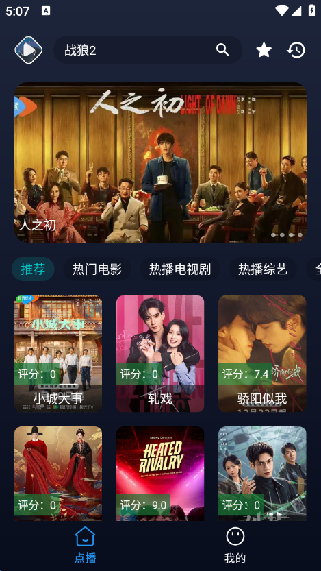 ����Ӱ���ֻ���ٷ���v20241121 ��׿��