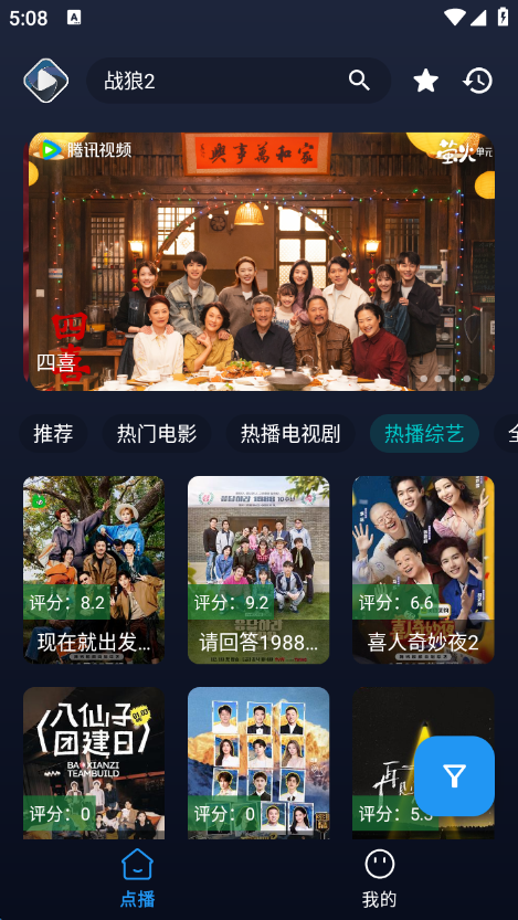 ����Ӱ���ֻ���ٷ���v20241121 ��׿��