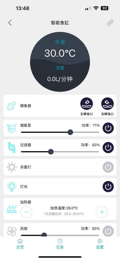 ��������APP���ذ�װv2.1 ���°汾