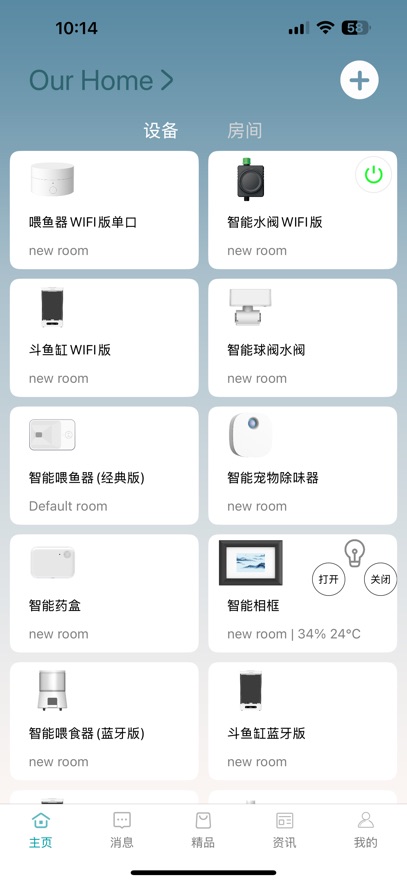 ��������APP���ذ�װv2.1 ���°汾