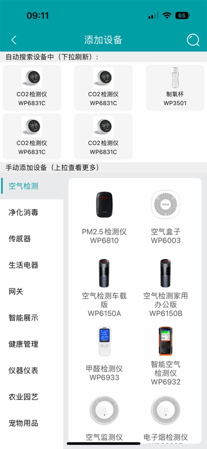 ��������APP���ذ�װv2.1 ���°汾