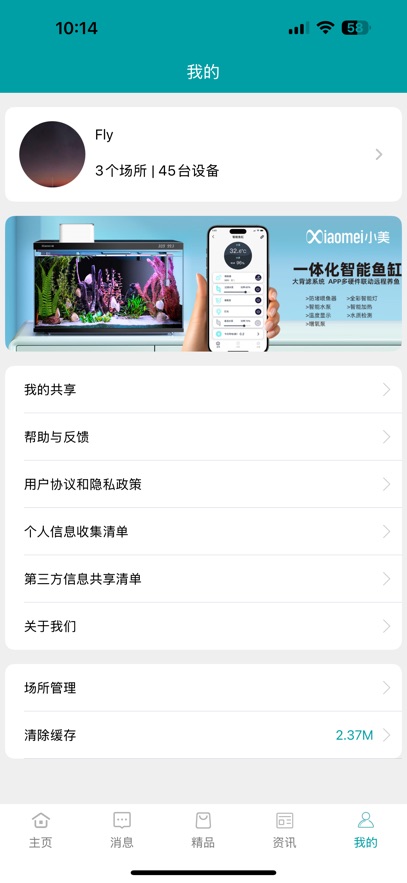 ��������APP���ذ�װv2.1 ���°汾