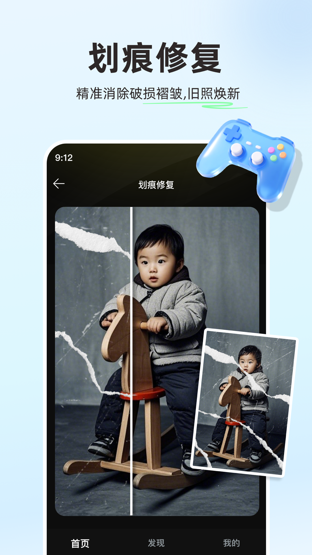 ��������Ƭapp����v5.11.0 ���°�