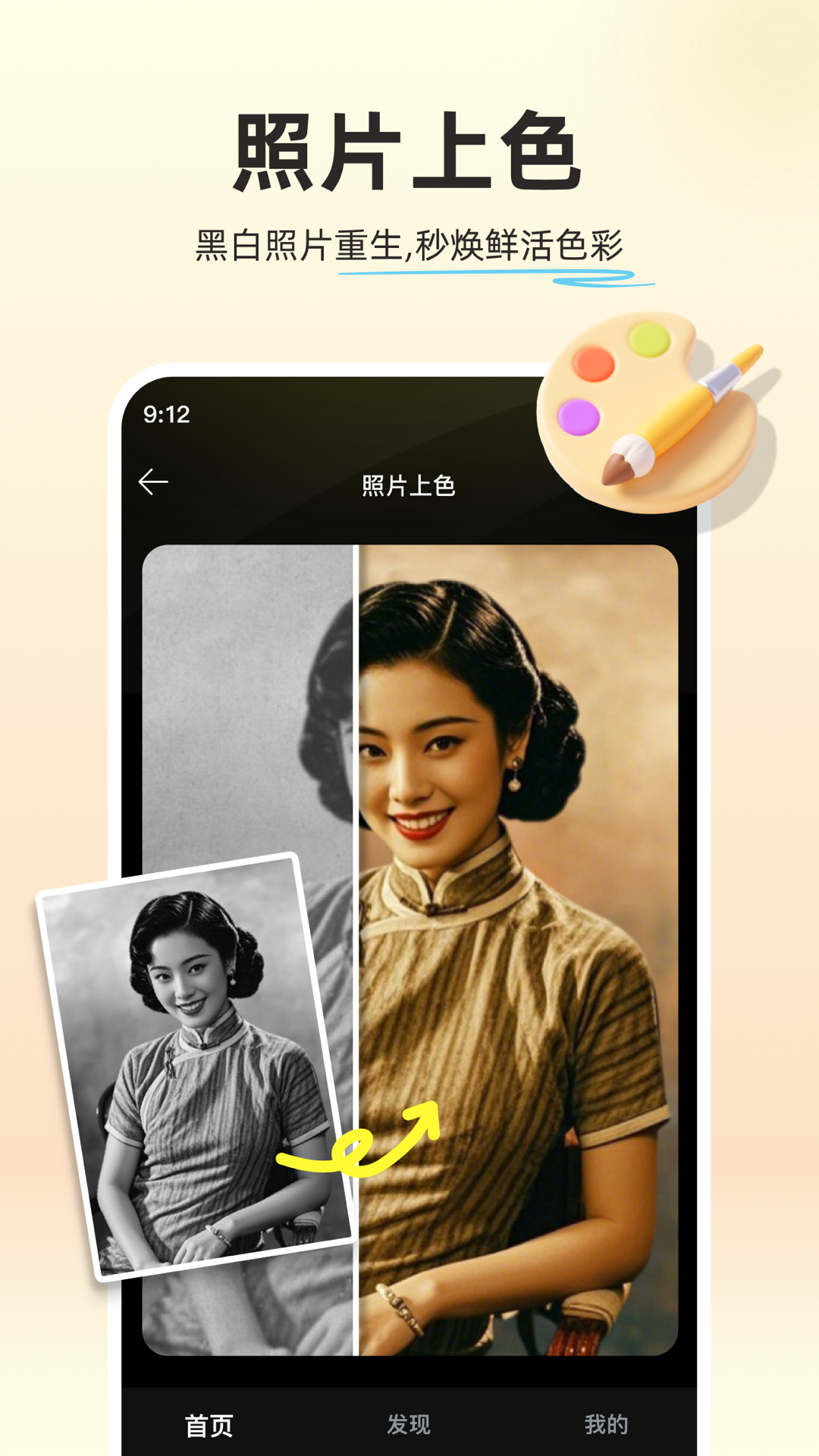 ��������Ƭapp����v5.11.0 ���°�