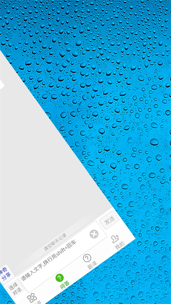 ai����������Ѱ�v33.1116 ���°�