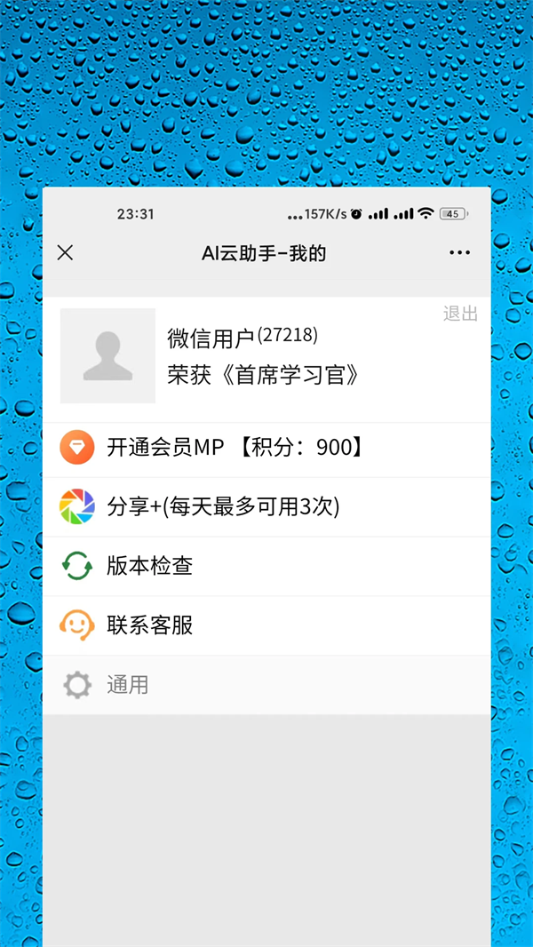 ai����������Ѱ�v33.1116 ���°�