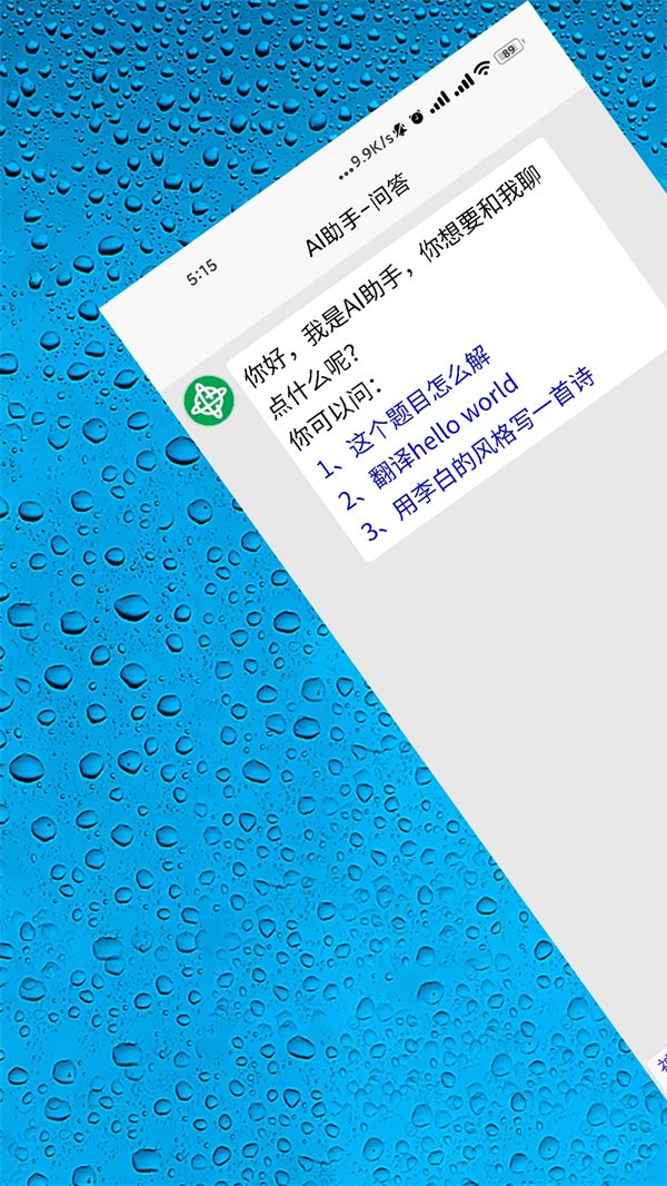 ai����������Ѱ�v33.1116 ���°�