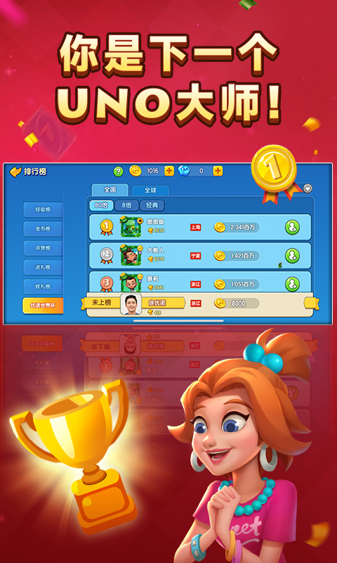 һ����ŵvivo������v1.15.7774 �ֻ���