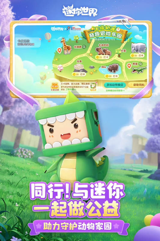 ����������ְ�v1.52.2 ��׿��