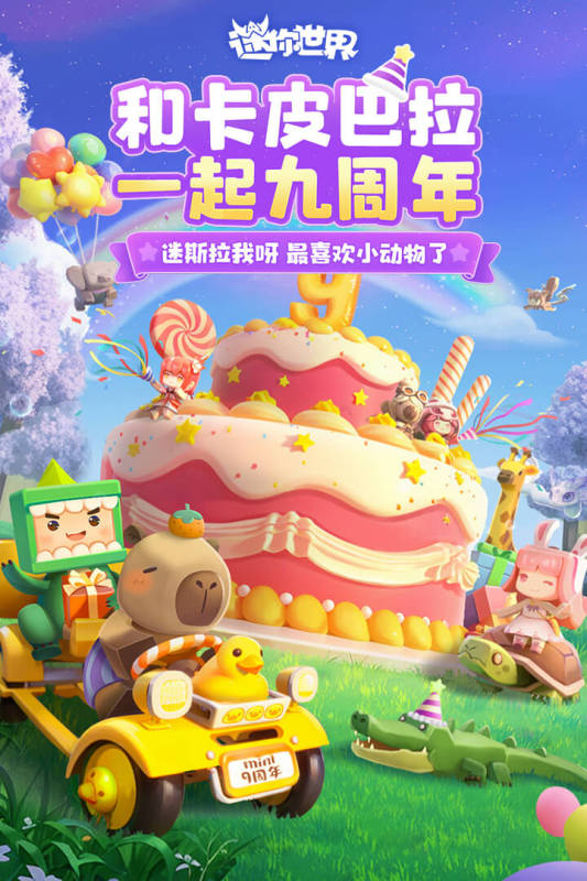 ����������ְ�v1.52.2 ��׿��