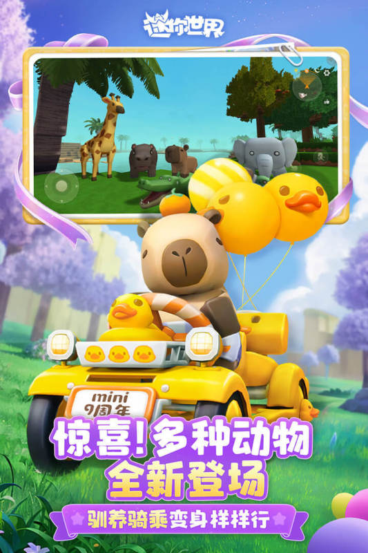 ����������ְ�v1.52.2 ��׿��