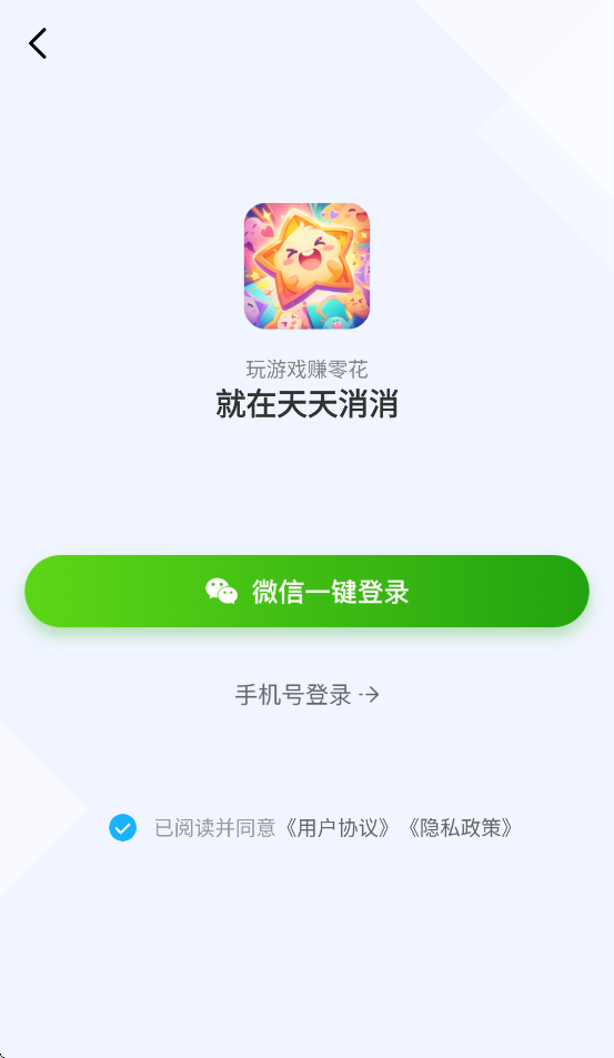 ��������appv1.1.2.08 ���°�