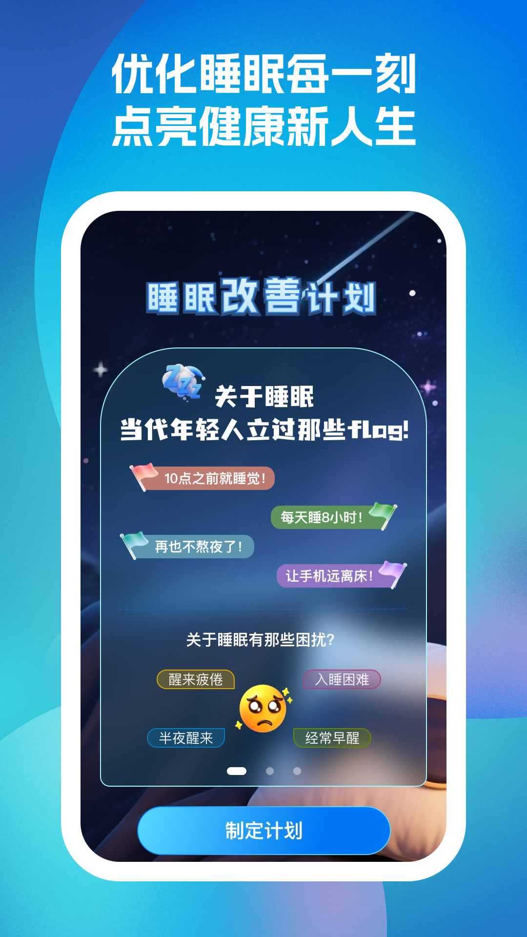 �ÿ�Ѫ�Ǽ�¼appv1.0.7 ��׿��