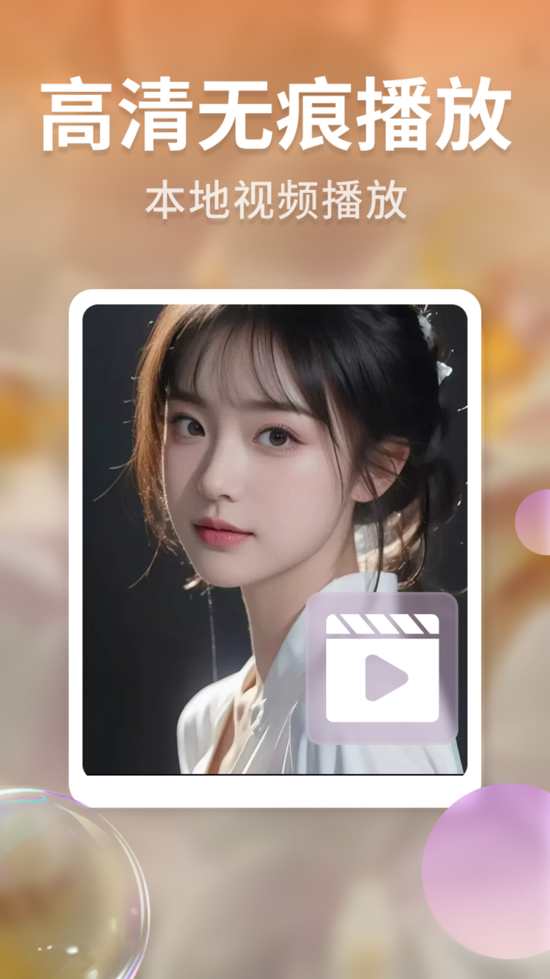 ������˽������appv1.1.3 ��׿��