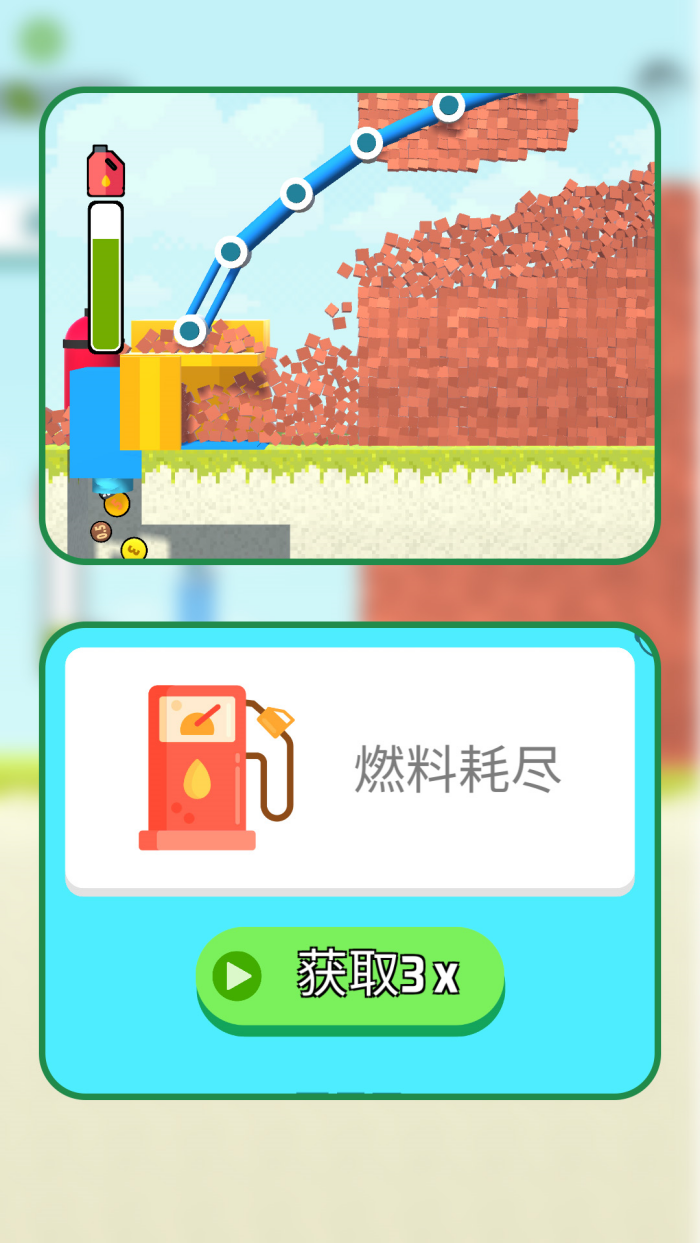 ��ѹ��������Ϸv1.2.6 �ٷ���