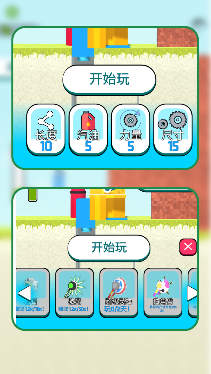 ��ѹ��������Ϸv1.2.6 �ٷ���