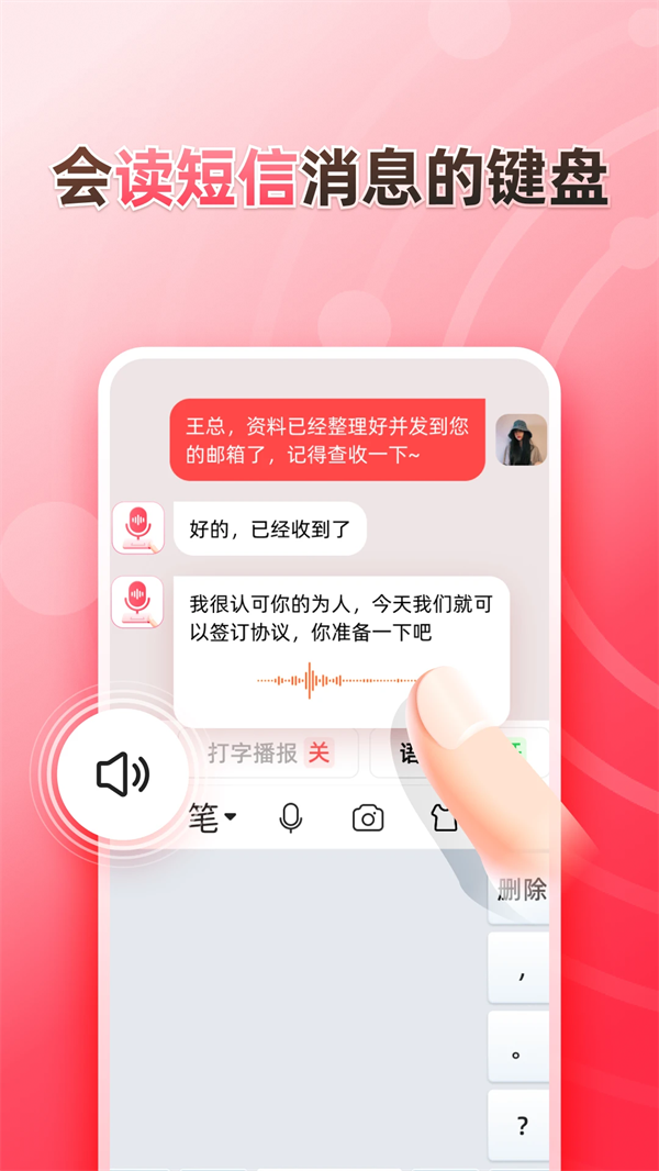 ��˵���뷨App����v1.1.8 ��׿��