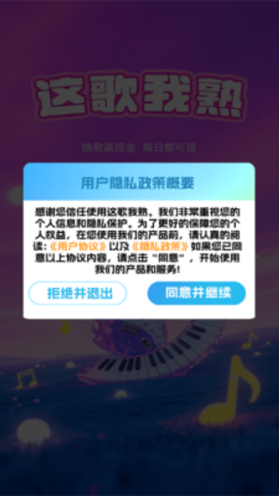 �����������v1.0.1 ���°�