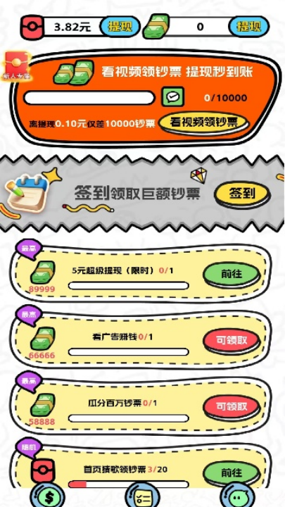 �����������v1.0.1 ���°�