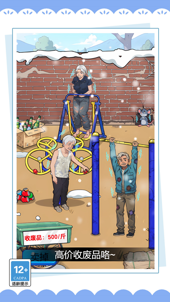 ���ֶ���С��Ϸv1.5.0 �ֻ���