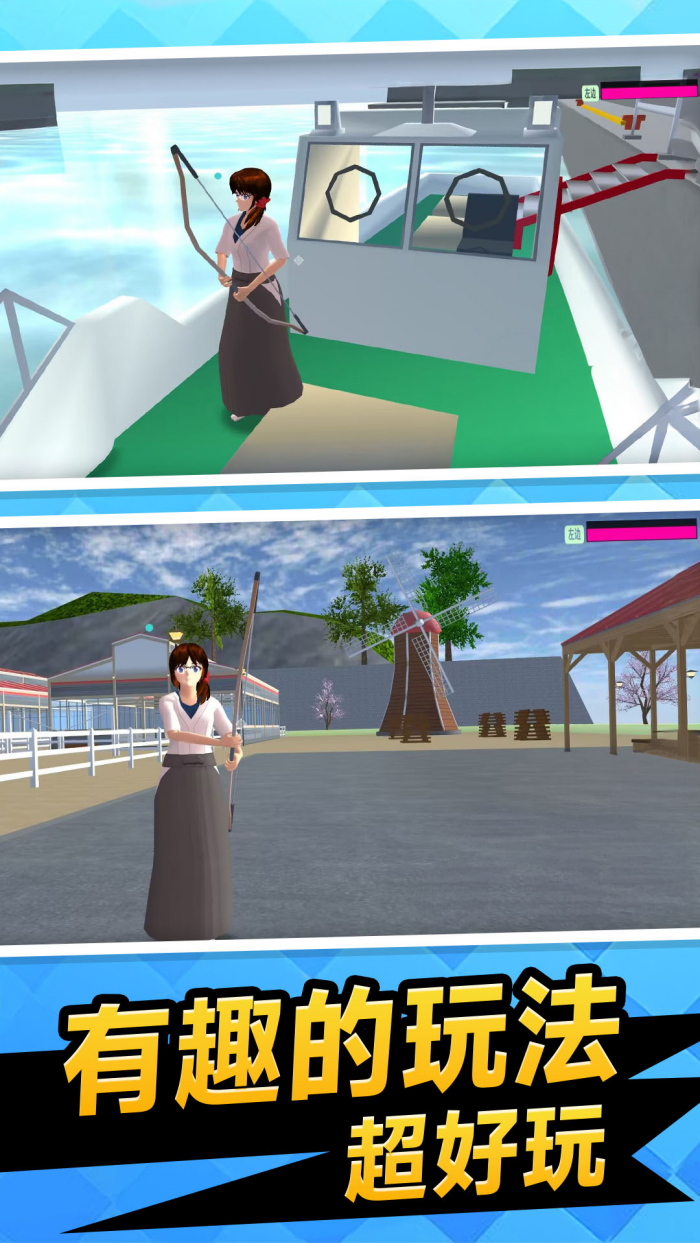 У԰�����ܿ���Ϸ��׿��v1.0.1 ���°�