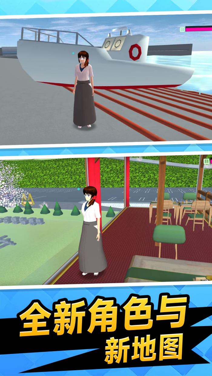 У԰�����ܿ���Ϸ��׿��v1.0.1 ���°�