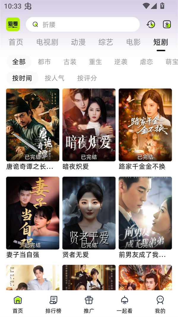 �����糡app�ٷ�����������°�v10.0.2 �ֻ���