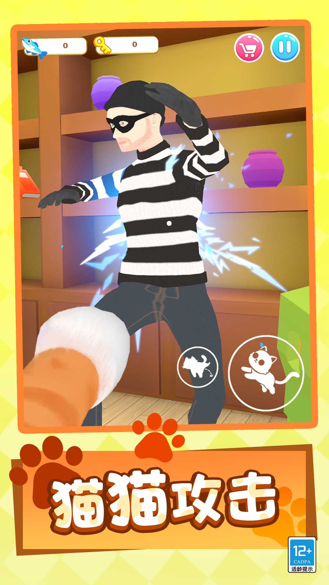 è���ַ����ֻ���v1.0.2 ��׿��