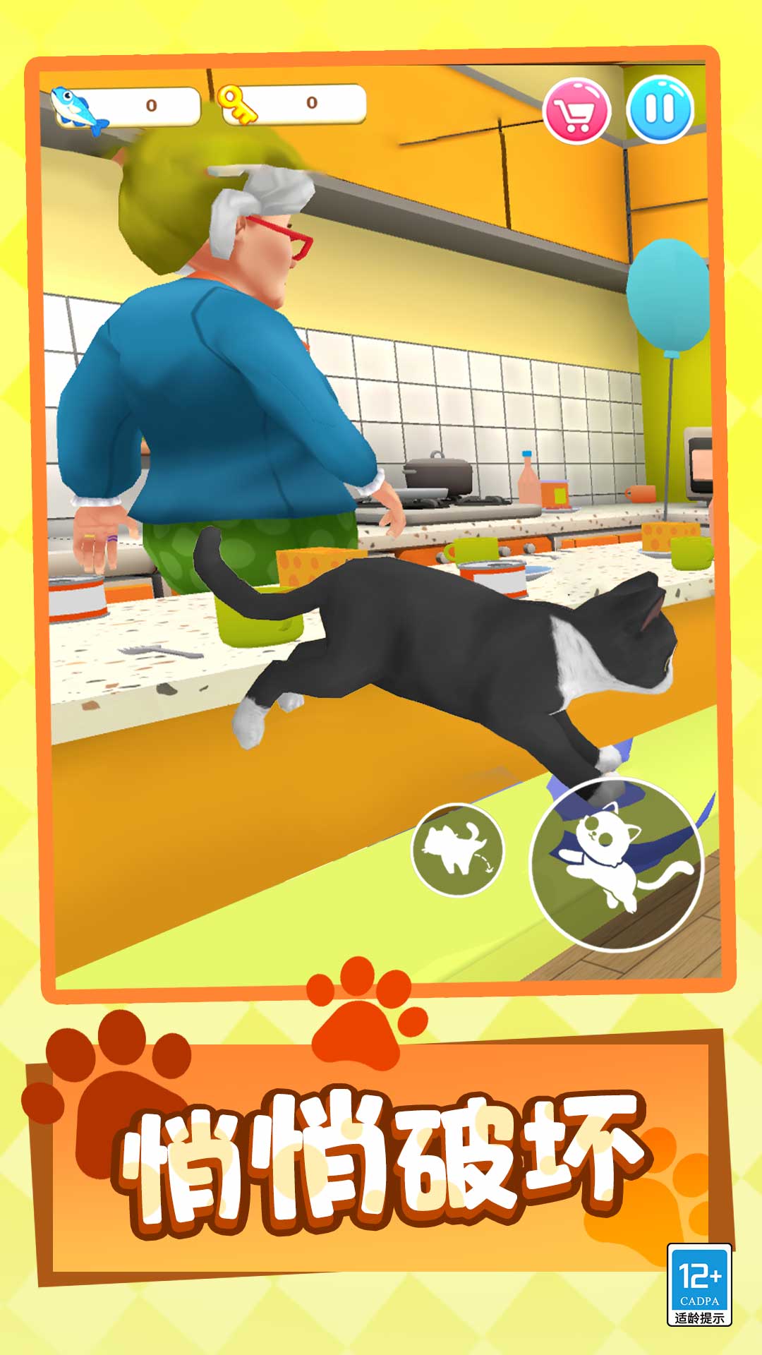 è���ַ����ֻ���v1.0.2 ��׿��