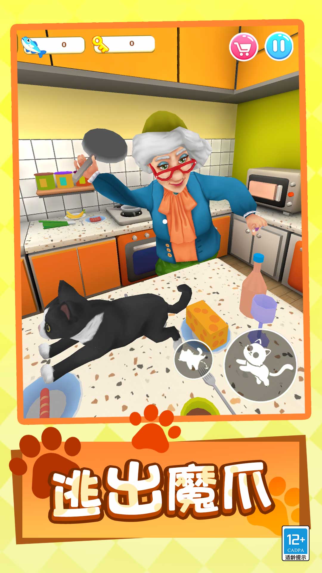 è���ַ����ֻ���v1.0.2 ��׿��