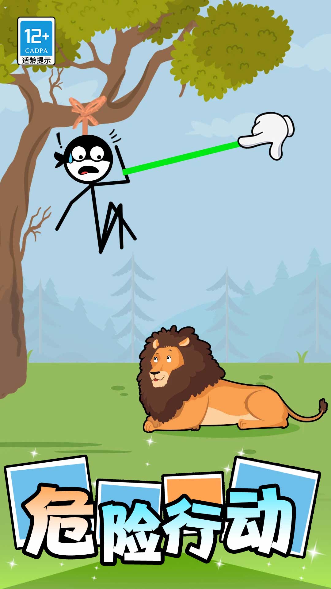 ����˴��ƻ��ֻ���Ϸv1.0.4 ��׿��